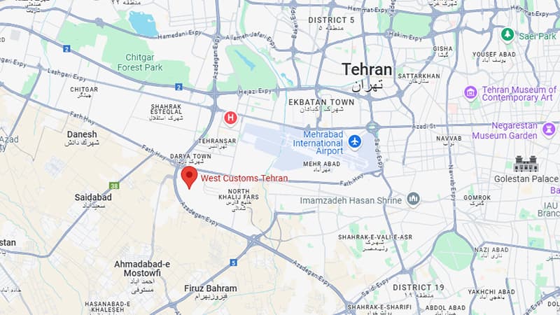 گمرک غرب تهران