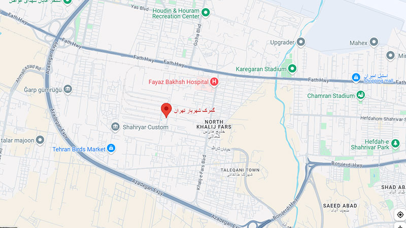 گمرک شهریار تهران